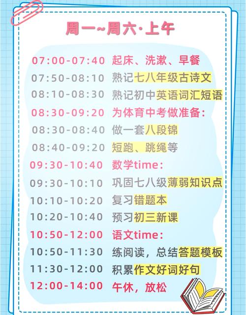 舞步的秘密考验：从体罚到自律的成长之路