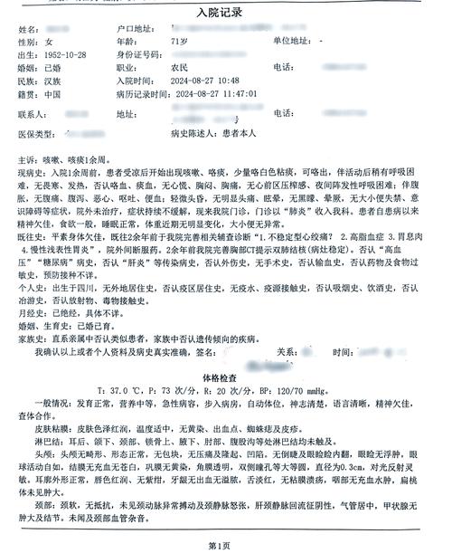 枣庄市3月29日确诊病例及无症状感染者情况汇总