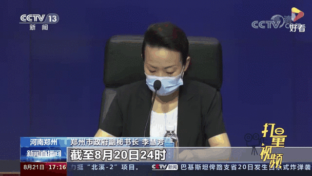 2020年郑州疫情的开始与结束时间，及期间管制阶段详情