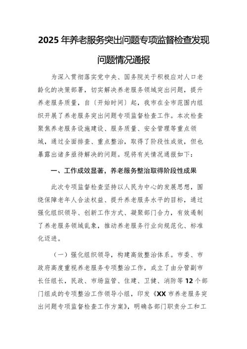 喀什市疫情期间封城情况及进出政策相关疑问解答