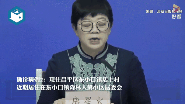 北京婚礼摄影师确诊，所涉人员管控情况成谜及摄影相关法律问题