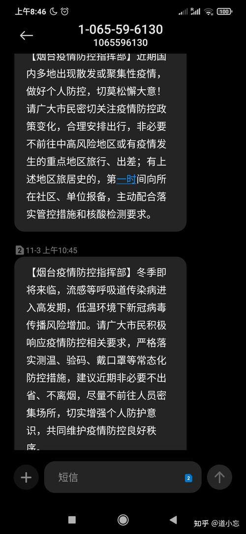 11月2日31省区市新增本土确诊93例，分布情况汇总