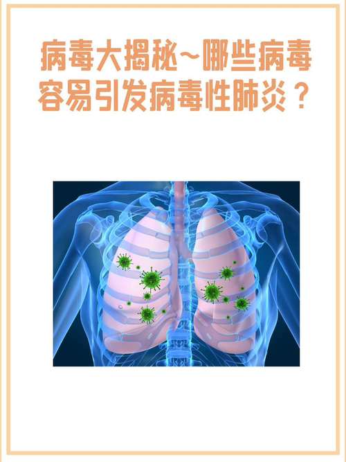 疫情为何突然爆发？与境外输入、病毒特性及防控疏漏有关