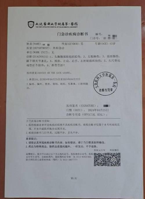 辽宁新增本土病例11例均在大连（辽宁新增确诊病例5例、沉阳2例、大连3例）