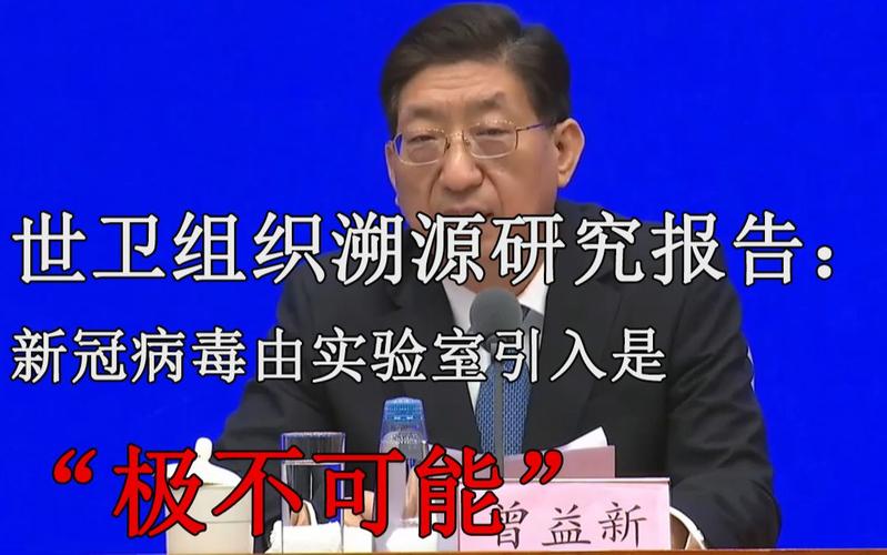 世卫专家抵武汉开展新冠病毒溯源调查，还有啥值得关注？