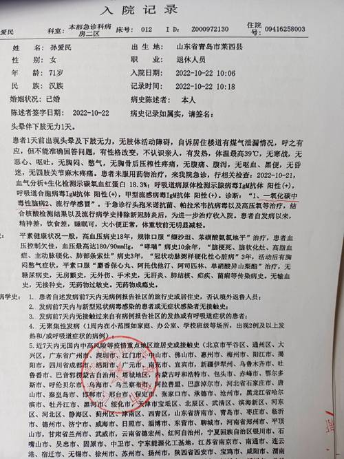 本土新增确诊及无症状病例数公布，青岛救护车事故相关情况