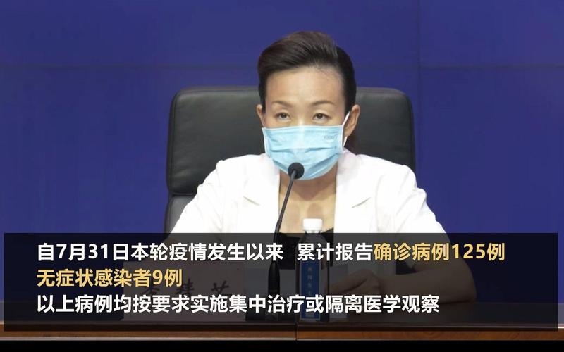 郑州新增3例阳性病例详情，郑州疫情最新情况