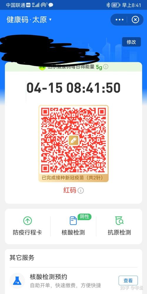 韵达快递阳性相关：韵达快递检测阳性是哪里的