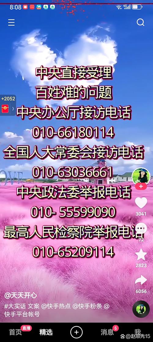 唐山新闻以及唐山新闻联播今日回放