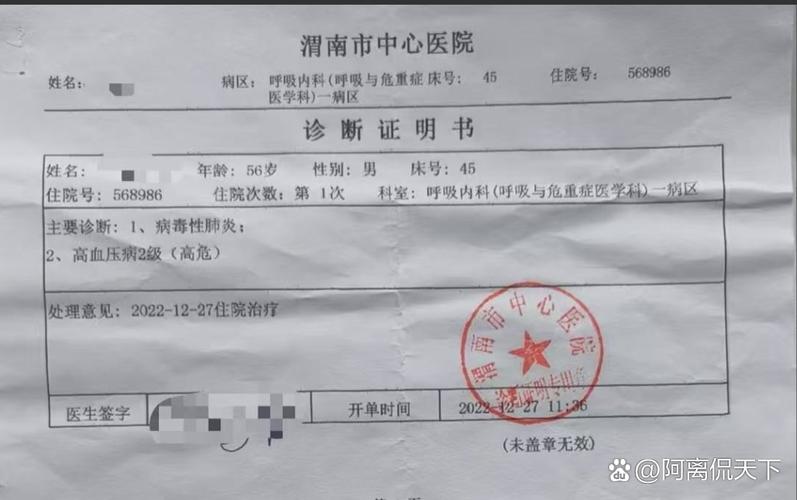 西安疫情现第三代病例且处于三级响应