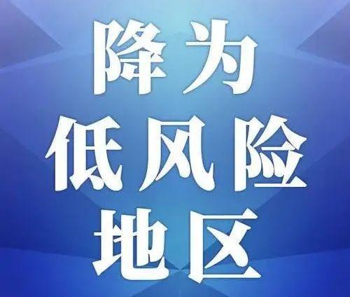 西安市风险区调整：还有高风险地区吗？又降6个风险区