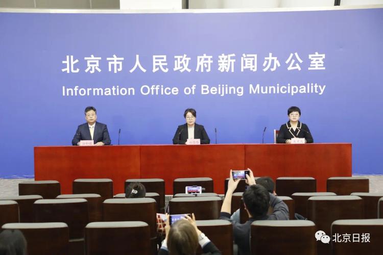 北京新增1例甘肃来京确诊病例及活动轨迹