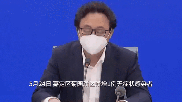 上海近期中风险地区情况？有四个中风险地区吗？