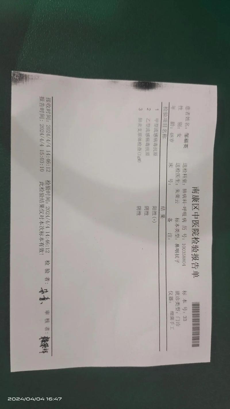 郑州新增3例阳性病例，最新情况速看