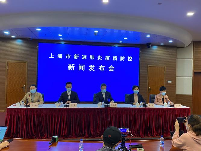 3月19日上海疫情最新消息及新闻汇总