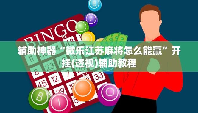 新皇豪牛牛金花房卡购买教程，玩家必看攻略