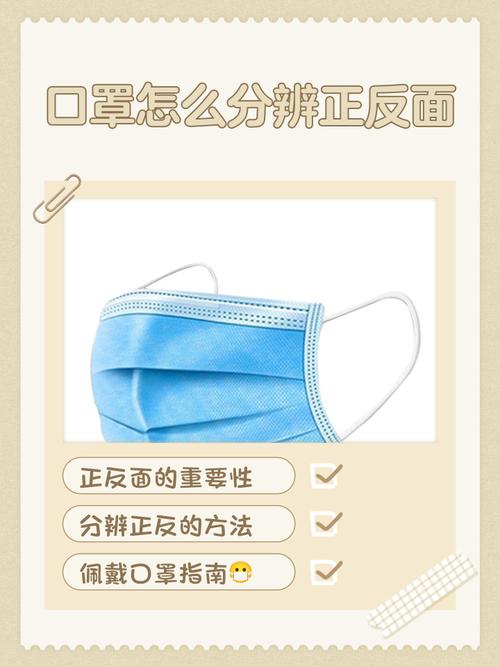 长春疫情最新口罩要求：科学防护，保障健康出行