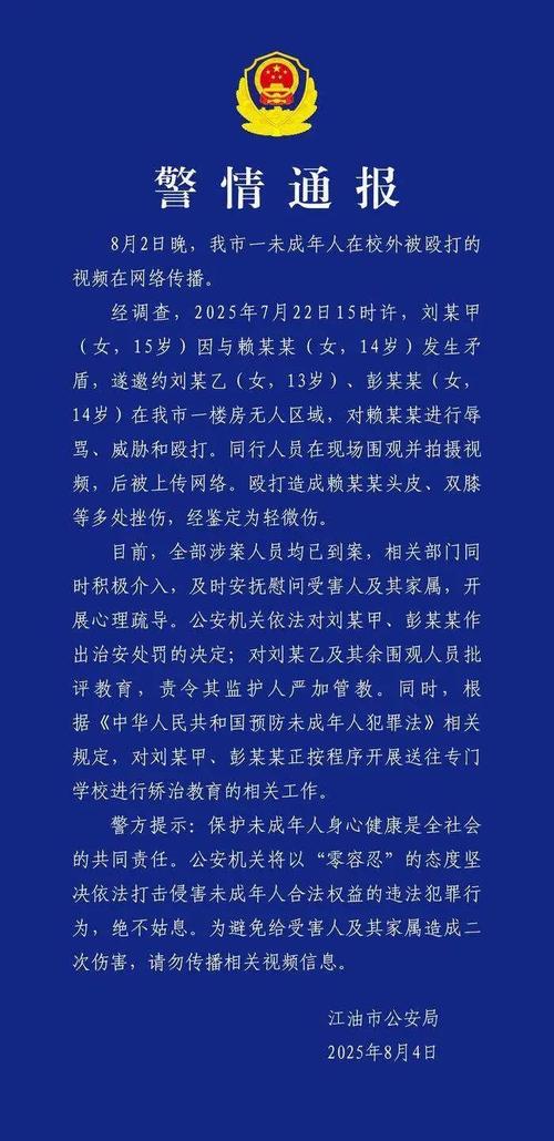江油疫情最新消息及新冠最新情况汇总