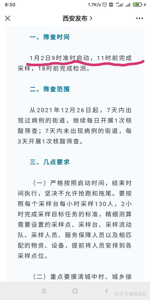 31省新增确诊情况，含本土确诊病例数相关汇总