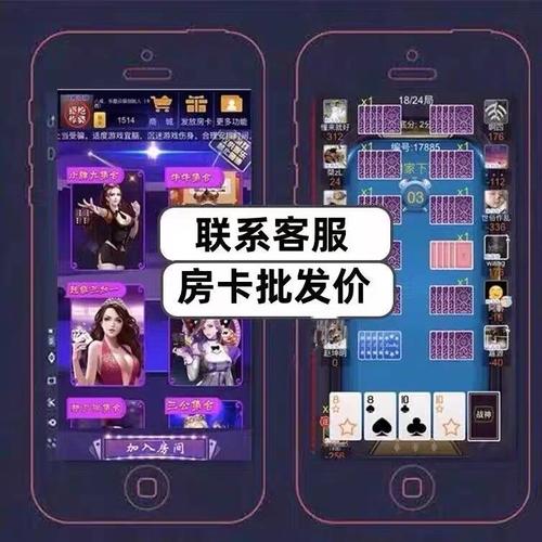 微信牛牛房卡哪里获取？娱乐好去处房卡充值教程来啦