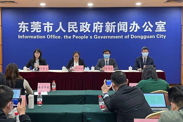 广东东莞新冠疫情最新消息：新增46例本土确诊 东莞24例