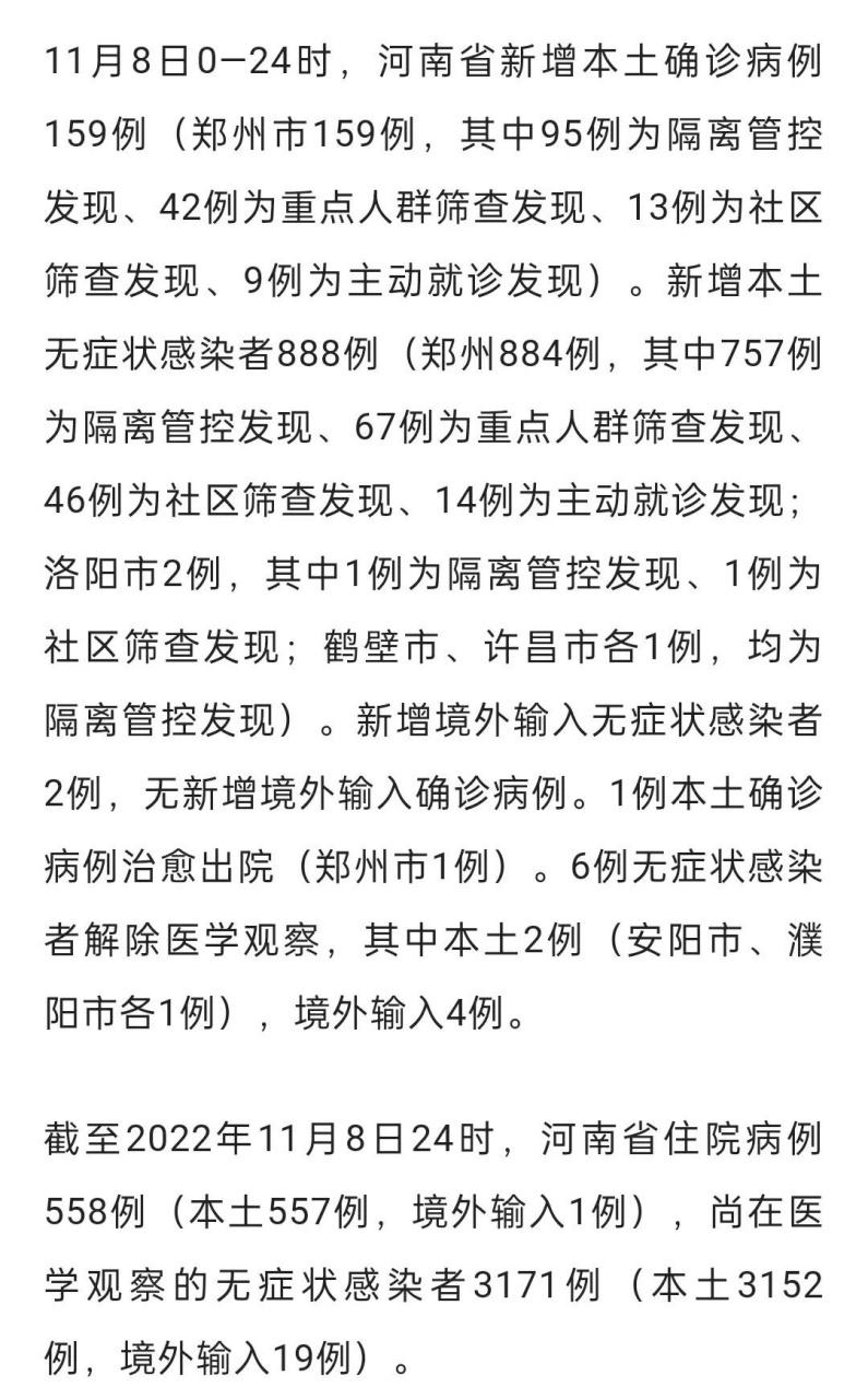 河南确诊病例仍在增加的原因
