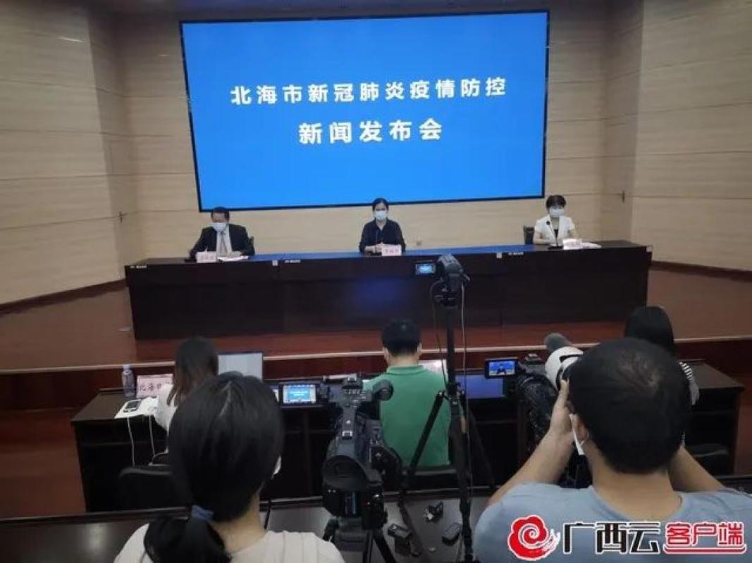 广西新增新冠密接者 广西北海旅游防疫须知