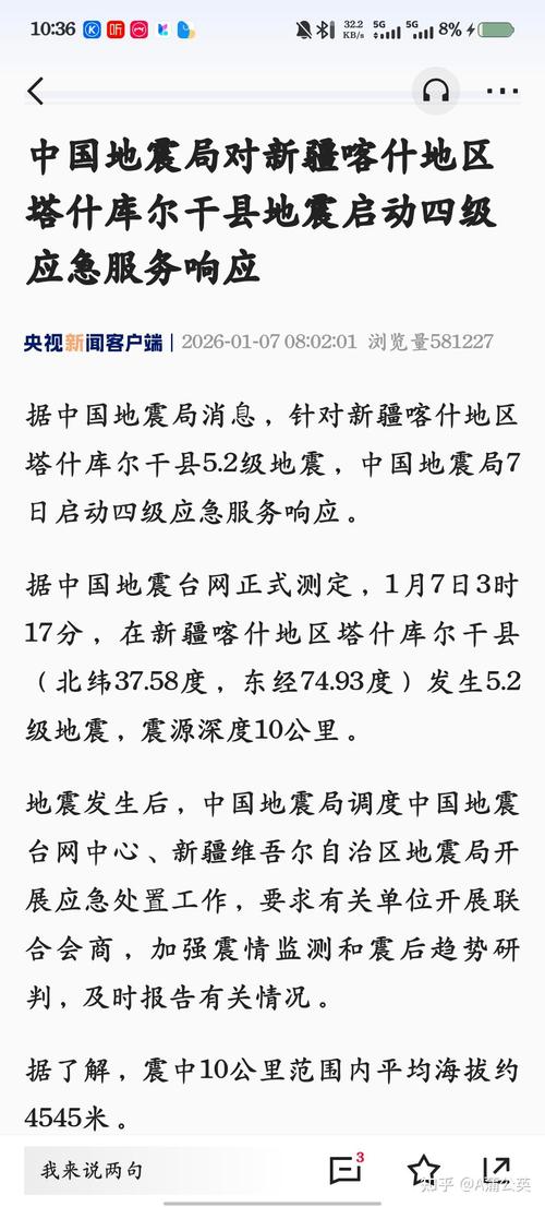 喀什封城了吗？2020年喀什最新封城消息