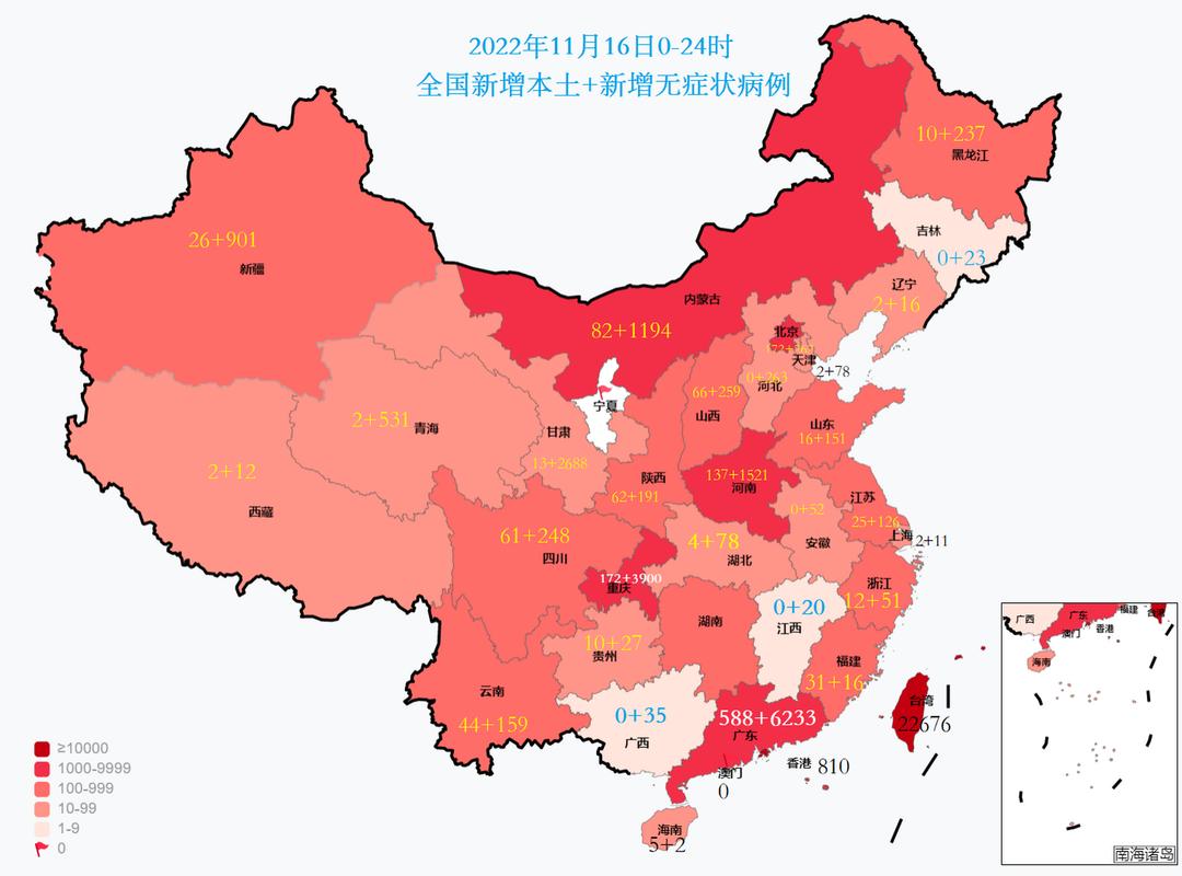 中国没有疫情的地方是哪 全国唯一零病例地区