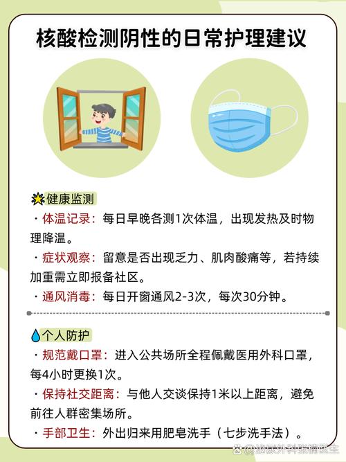 核酸阴性4次是否安全？确诊前的核酸检测次数分析