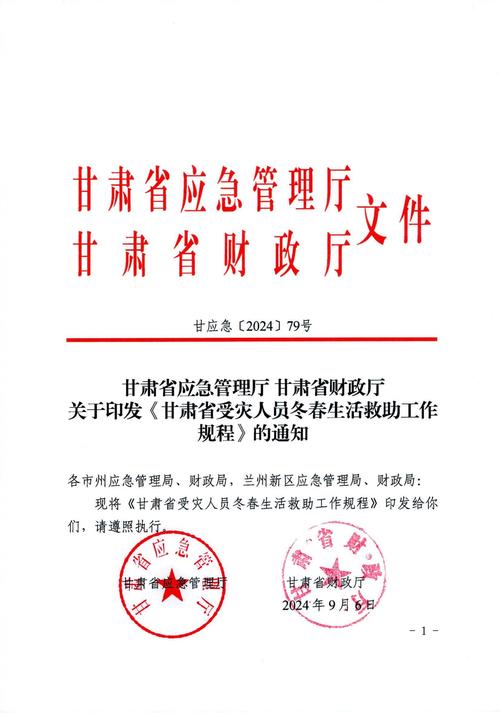 甘肃疫情最新确诊人数 今天新增病例通报