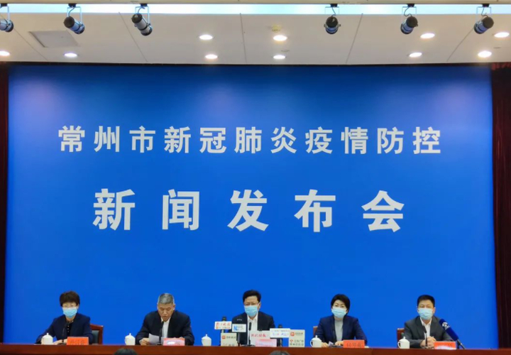 常州阳性病例多少人？最新疫情消息17例