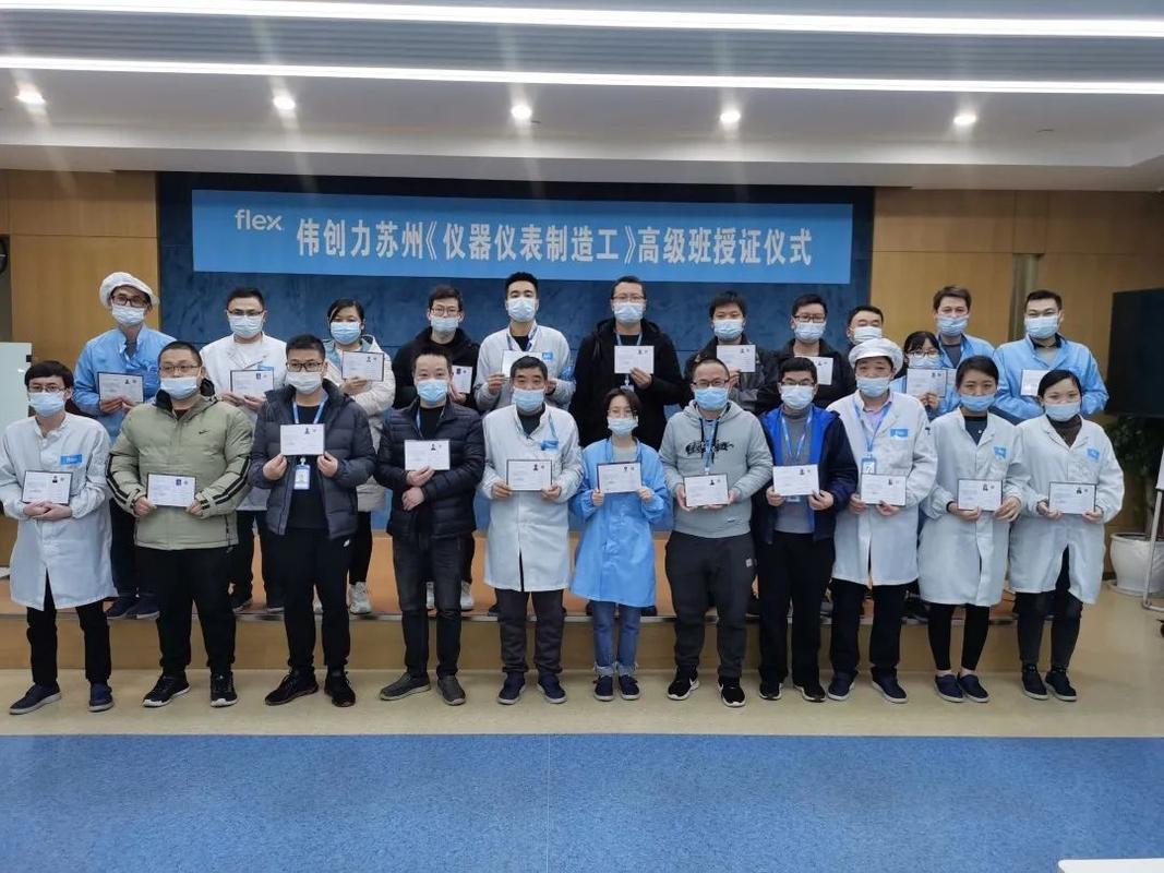 苏州伟创力疫情最新情况 苏州伟创力公司联系电话