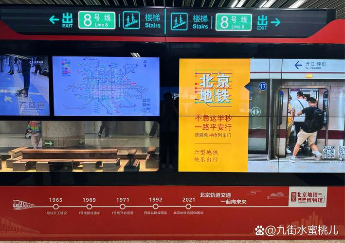 北京新增2例确诊，行动轨迹查询和防疫指南