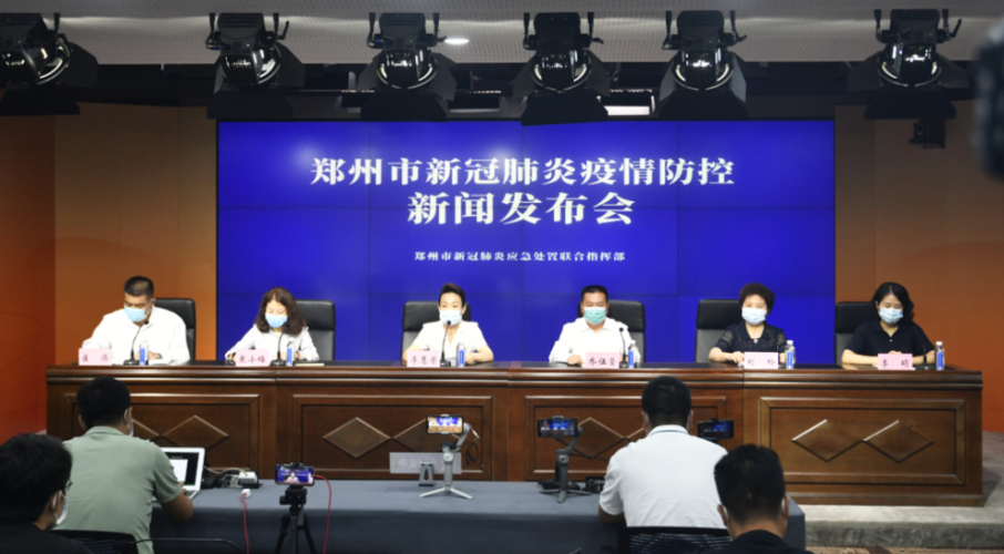 郑州二院疫情最新通报 今日最新防控消息