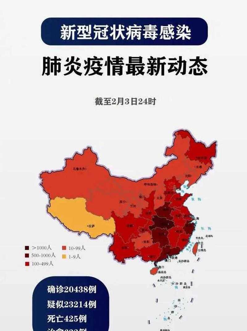 今日国内疫情最新消息 全国疫情通报数据