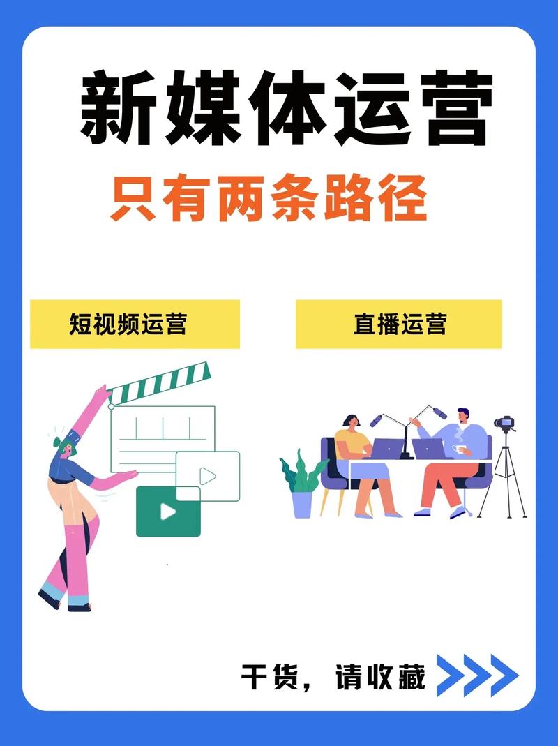 山西沁源新媒体运营培训哪家好？2026机构推荐
