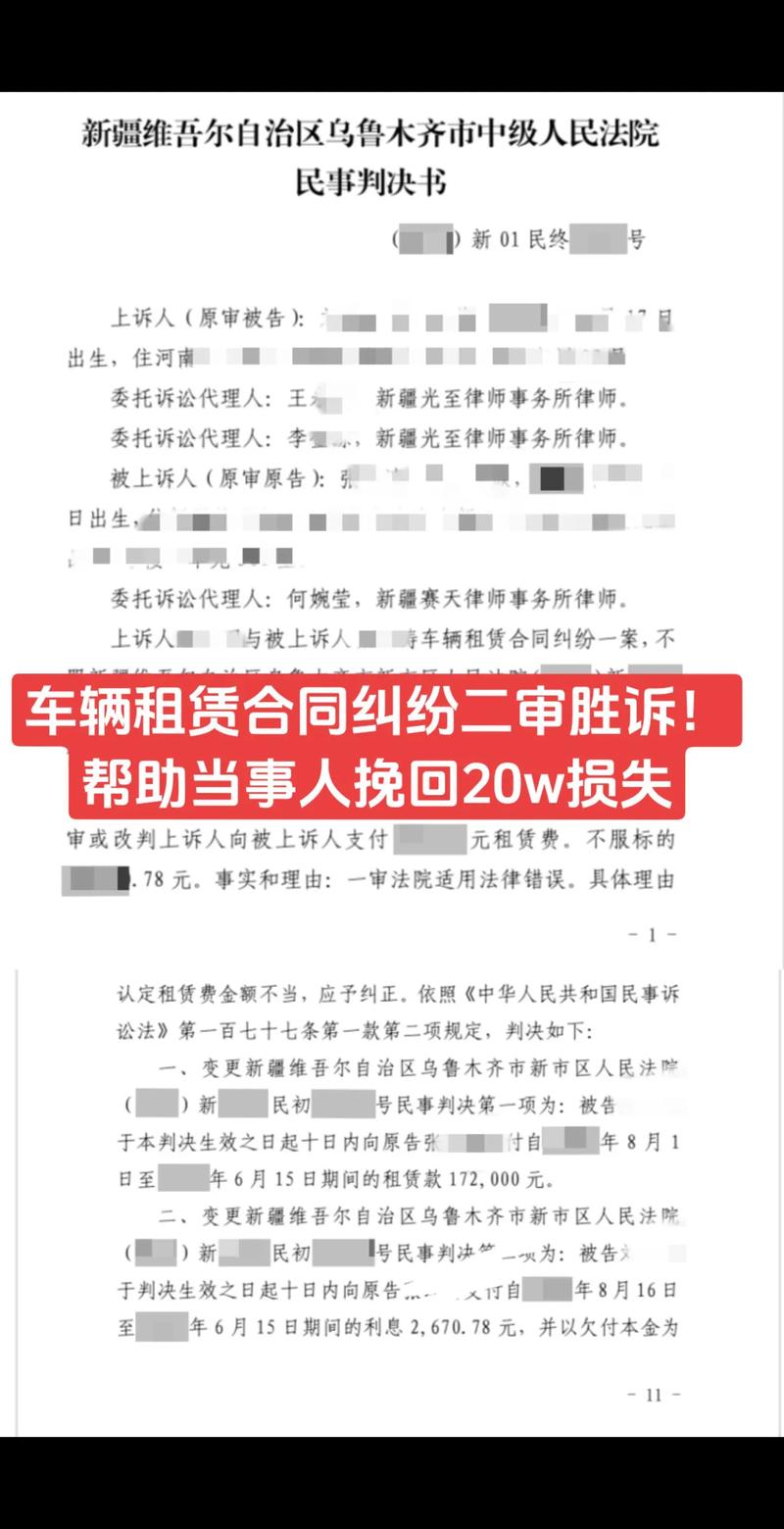 疫情期间租赁合同纠纷案例 法院判决结果解析