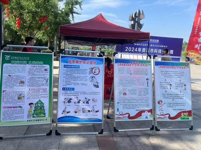 贵溪市疫情防控最新政策与要求